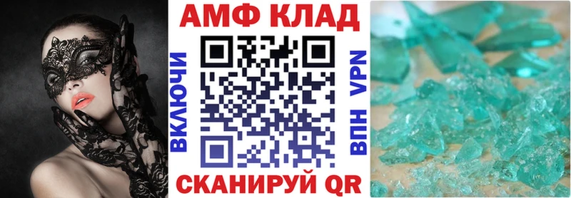 это телеграм  Тара  Амфетамин Розовый  где купить наркотик 