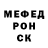 Первитин пудра Helen Trefilova