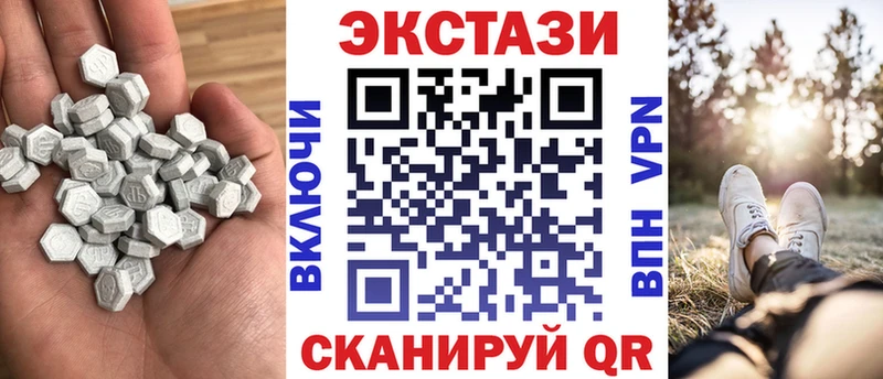 Ecstasy круглые  Тара 
