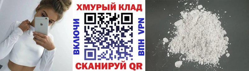 наркота  Тара  Героин гречка 