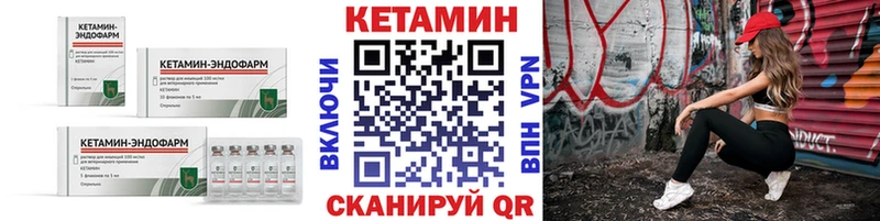 мега   где найти наркотики  Тара  Кетамин VHQ 