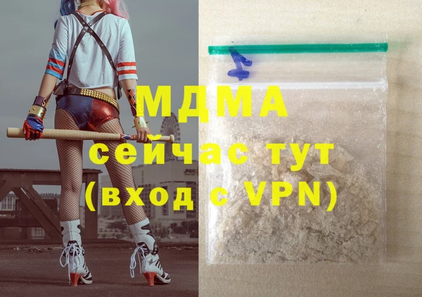 герыч Баксан
