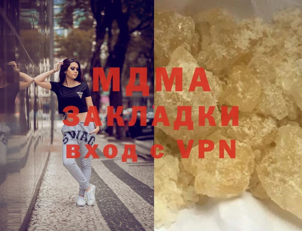 герыч Баксан