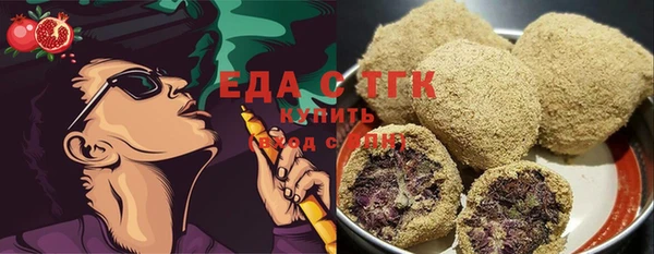 скорость Балахна