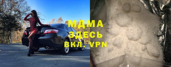 герыч Баксан