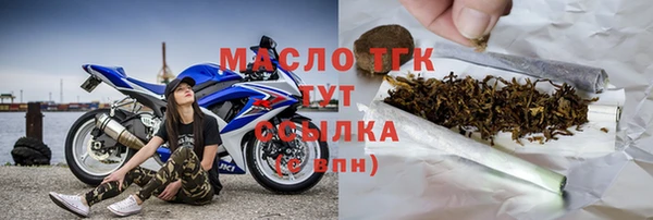 скорость Балахна