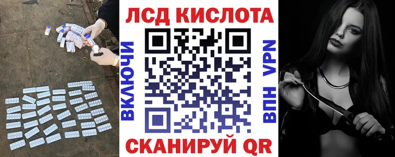 ЛСД экстази ecstasy  где можно купить наркотик  Тара 