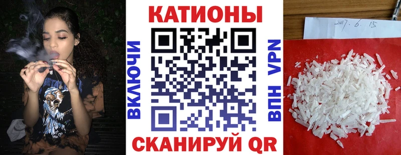Мефедрон mephedrone  omg как зайти  Тара 