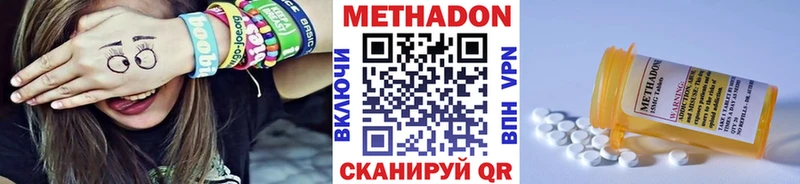 что такое наркотик  Тара  Метадон кристалл 