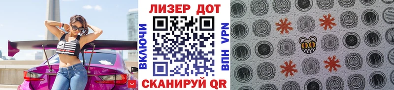 мориарти официальный сайт  Тара  Марки NBOMe 1,8мг 